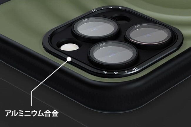 miak、MagSafe対応 スクープしたアイスがモチーフのキュートな iPhone 16シリーズ専用ケース発売