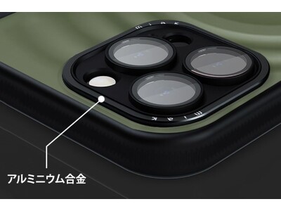 miak、MagSafe対応 スクープしたアイスがモチーフのキュートな iPhone 16シリーズ専用ケース発売