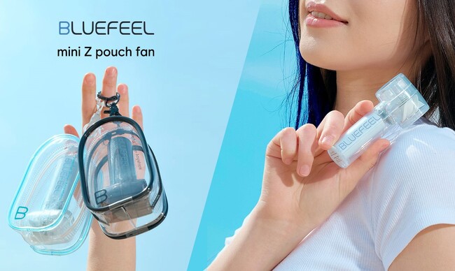 BLUEFEEL、小さくても大風量！たった10cmの超小型ハンディファン「ミニ Z ポーチファン」発売