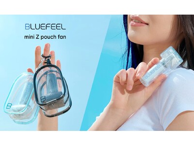 BLUEFEEL、小さくても大風量!たった10cmの超小型ハンディファン「ミニ Z ポーチファン」発売