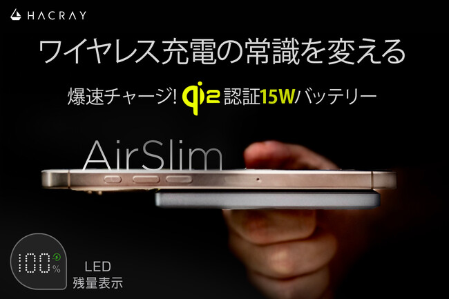 HACRAYinNCjAiPhone{MagSafe[d\Qi2FoCobe[ AirSlim@GREENFUNDINGŐs