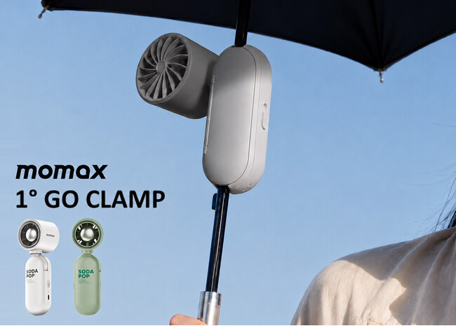 Momax、日傘に装着できる4D角度調節クリップファン『1° Go Clamp』発売