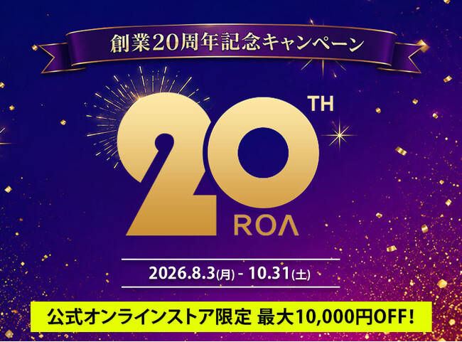 ���A�A �n��20���N�L�O�L�����y�[���J�� �ő�10,000�~OFF