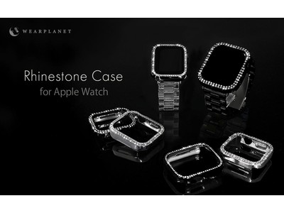 WEARPLANET、Apple Watchがキラキラ煌めくラインストーンカバー発売　