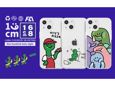 韓国個性派雑貨ブランド168cm、癒し系イラストのiPhone 14 / 14 Proケース発売