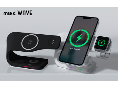 miak、iPhone・Apple Watch・AirPodsを同時充電する「3in1 Wave ワイヤレス充電スタンド」発売