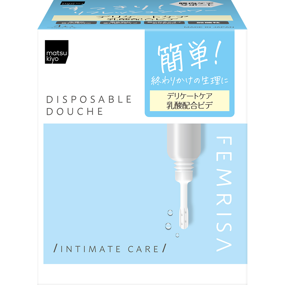 フェムケア特化ブランド「matsukiyo FEMRISA」から女性の月経時などの悩みに寄り添った「matsukiyo フェムリサ 使い切りビデ」４月11日より販売開始