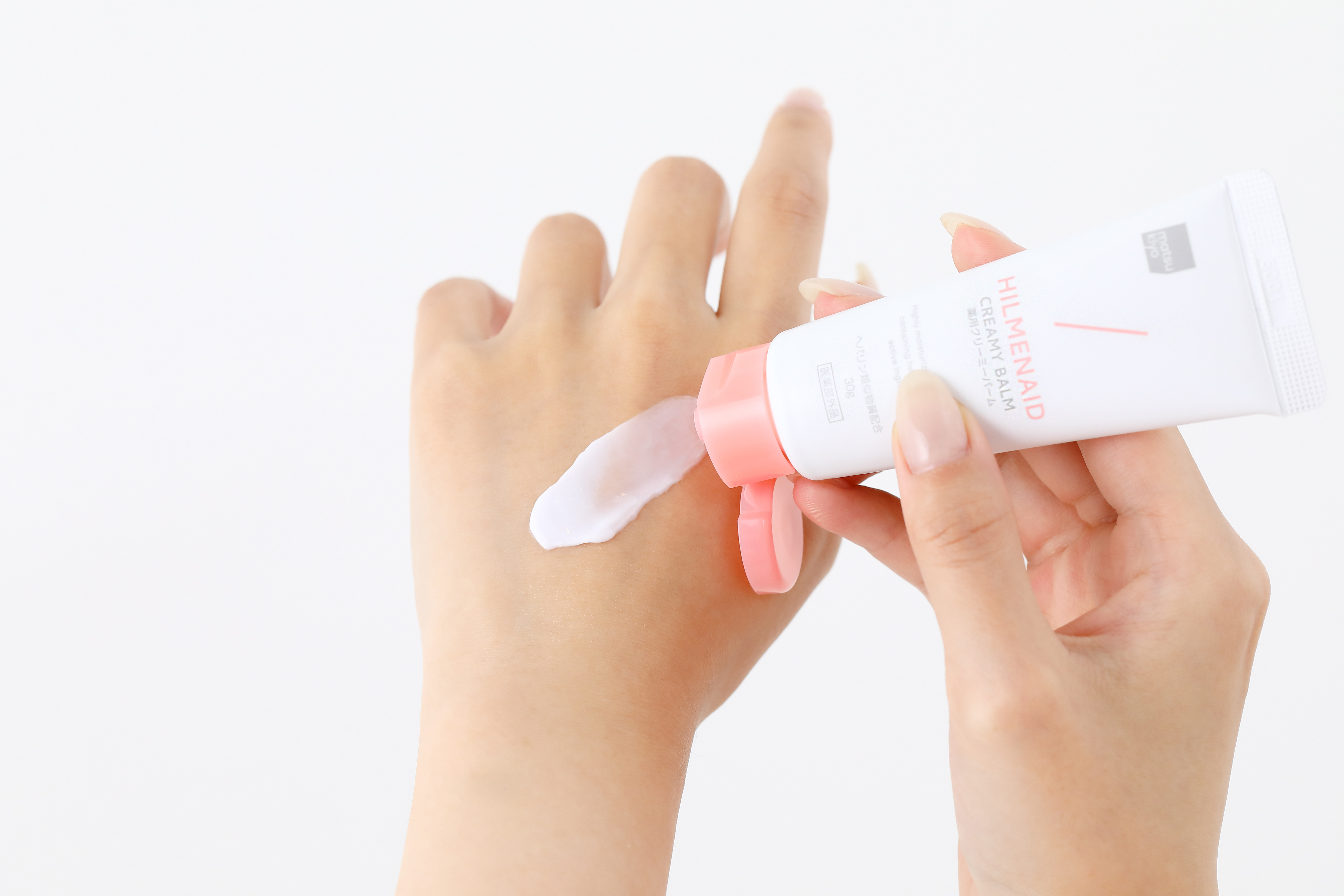 大人気の「ヒルメナイドシリーズ」に薬用スキンケアライン 化粧水・乳液・クリーミーバームが新登場