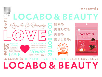 matsukiyo LABの人気“糖質オフ”シリーズが本格リニューアル　美容成分配合の新ロカボおやつブラ...