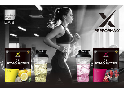 プロアスリートの使用基準に応えるアンチ・ドーピング認証を取得 次世代のプロテイン「matsukiyo L...