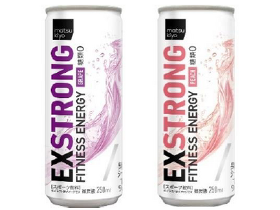 運動パフォーマンスをサポートするエナジードリンク「matsukiyo EXSTRONG FITNESS ...