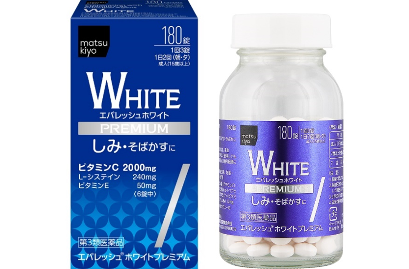 医薬品最大用量※1ビタミンC 2000mg※2配合 「matsukiyo エバレッシュホワイトプレミアム」10月11日より販売開始