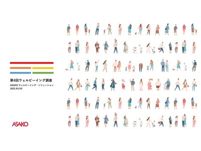 「日本女性ウェルビーイング学会」第９回総会 　『どんな時も、自分らしくウェルビーイングに生きる』を共催します。