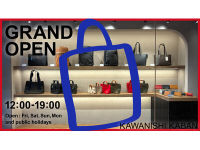 YouTube登録者13.8万人、高松発「カワニシカバン」が東京・神楽坂に初出店。ネットでしか買えなかっ...