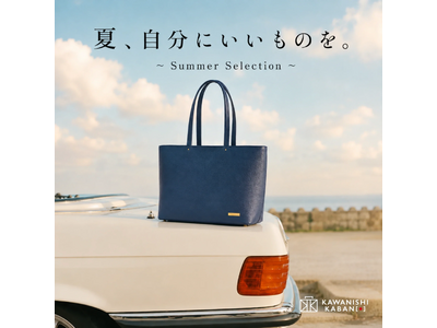 「夏、自分にいいものを。」長く付き合えるレザーアイテム4選── YouTube登録者数14万人が支持するバッグブランド・カワニシカバンが提案