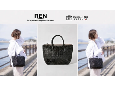 東京・神楽坂のレザーブランド「REN」と、YouTube登録者14.5万人のカワニシカバンがコラボレーション。両ブランドと素材の魅力をかけあわせたトートバッグを数量限定発売
