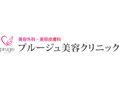 「美容施術に関する調査」20～40代男女の美容実態を発表!