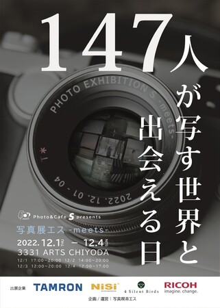 {őICʐ^R~jeBʐ^iGXyʐ^WGX-meets-zJ