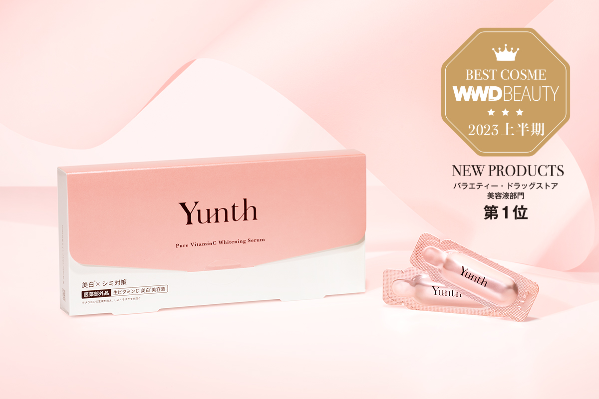 Yunth 生ビタミンC美白美容液が「WWDBEAUTY 2023上半期ベストコスメ」総合 美容液部門1位を受賞