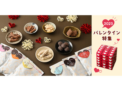 (ハート)和菓子でバレンタイン(ハート)こだわりのチョコをたっぷりとかけた『ピーセン』で伝える想い