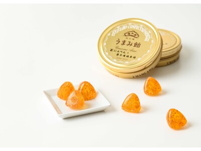 10月3日は榮太樓飴の日　一年間限定榮太樓飴「うまみ飴」が新登場