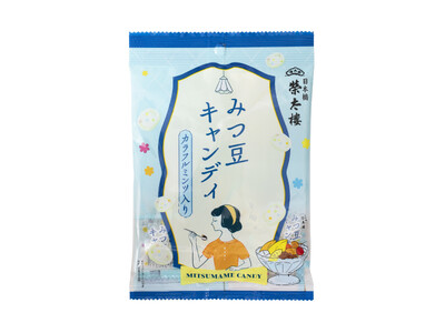「みつ豆キャンディ」！？榮太樓の「みつ豆」がキャンディになりました！