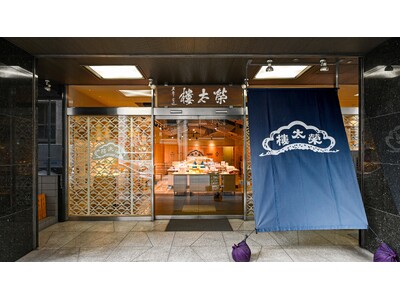 2026年3月31日　日本橋本店 閉店式のご案内