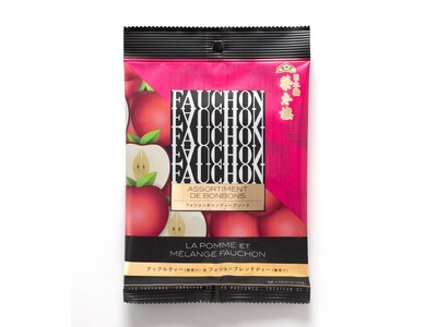 【FAUCHON×榮太樓】 コラボキャンディー　9月12日(月)から全国新発売！