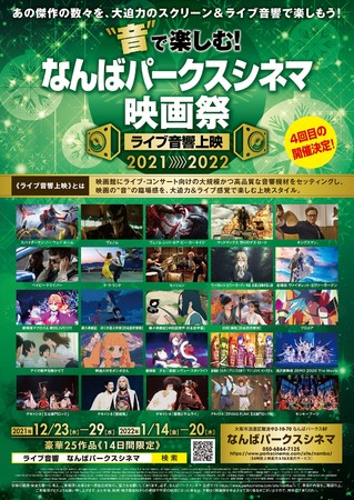 EȂ΃p[NXVl}fՁCuf4ڂ̊JÁI1/7JXpC_[}V[YŐV삩AFmALOX}A}NXAQL~VlA̕܂ŁA25iꋓfI