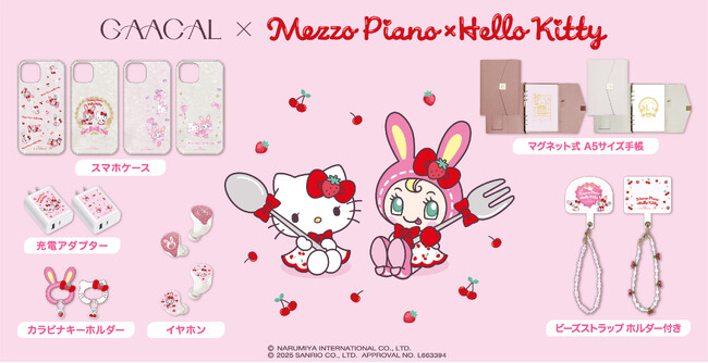 GAACALAMezzo Piano ~ Hello Kitty R{[VACe\̔Jn