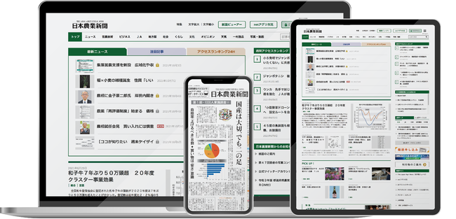 電子版価格引き下げ、より便利になりました！