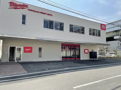 ミルウォーキーツールが、関西初進出。ショールーム兼直営販売店「HDC大阪」を3月19日にOPEN