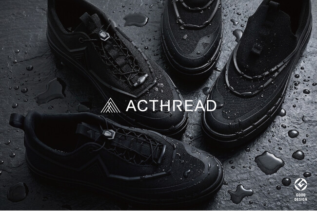 革新的ニット素材の全天候型シューズ「ACTHREAD（アクスレッド）」から、待望の新作スニーカー2型がデビュー！