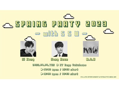 韓国俳優ソンフン所属事務所によるファミリーイベント『SPRING PARTY 2023 ~with SSW~』の日本初開催が決定！
