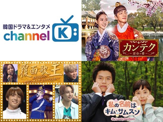 `EZ剉́uJeNvBTSóuʉ̉vAmazon Prime Video`luChannel KvȂ60ԖŌI