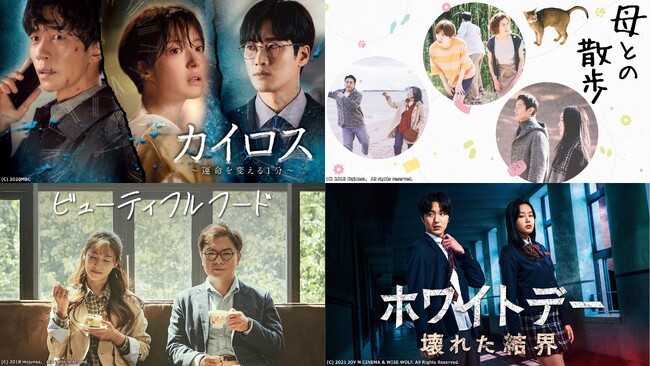 ̗LACho!?K-POPI^NKI͂܂mĂȂX^[ỏBꂽ؃hf悪Amazon Prime Video`luChannel KvɂđXƔzMX^[gI