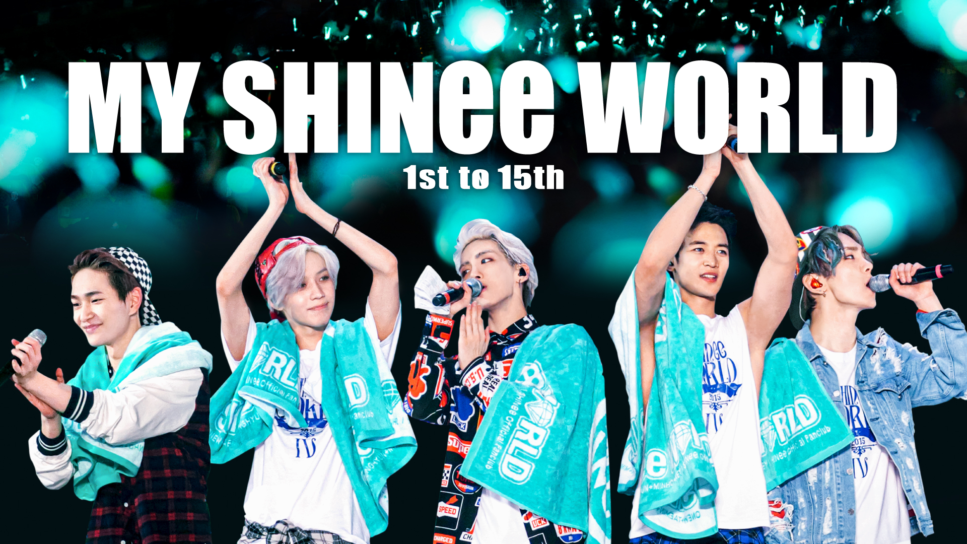 SHINeeがファンと共に歩んだ15年を描くスペシャルコンサートムービー『MY SHINee WORLD』がPrime VideoのK-POP専門チャンネル「Music K」に初登場