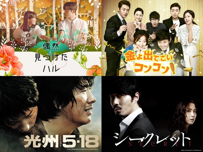 Ƃ߂lCoD̏oCI E(SF9)ApNE\Wo삪Amazon Prime Video`luChannel KvŔzMX^[gI