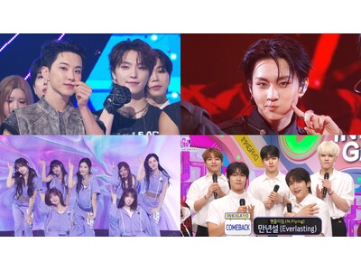 “SEVENTEEN”が圧巻の5冠獲得！“ENHYPEN”から大人気5人組バンド“N.Flying”までカムバックを果たした『SBS人気歌謡』の最新回が「Music K」にて日本最速・独占配信スタート