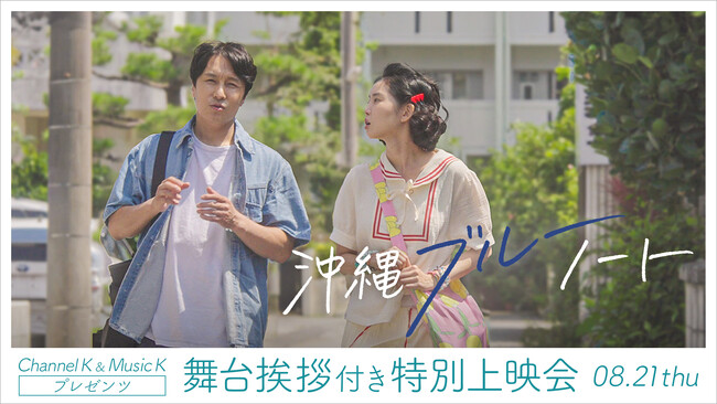 Channel K  Music Kv[c؍fuu[m[gvLXgEēً}I䈥Atʏf̃`Pbgs̔X^[gI