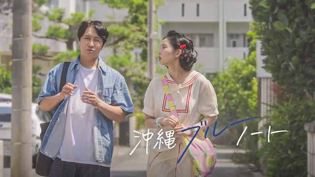 キム・ドンワン×ファン・スンオンW主演！沖縄を舞台に描かれたロードムービー『沖縄ブルーノート』が“Channel K”にて独占配信開始！