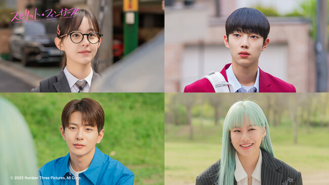 シンクロ率120％!? 韓国の大人気WEBTOON「スピリット・フィンガーズ」待望のドラマ化! チョ・ジュニョン、パク・ジフら注目の若手俳優がおくる青春ロマンス＜1～4話 Leminoで独占配信開始＞