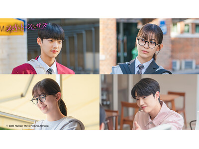 大注目のライジングスター、チョ・ジュニョンが恋のために大暴走!? 胸キュン必至の青春ロマンス「スピリット・フィンガーズ」第5・6話がLeminoにて独占配信開始!＜最新スチール写真公開＞