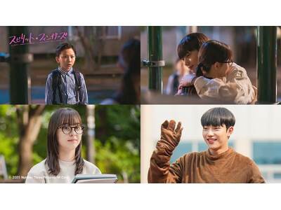 チェ・ボミン×パク・ユナの恋に急展開!? 恋や友情に揺れ動く、輝かしい青春模様を描いた「スピリット・フィンガーズ」第9・10話がLeminoにて独占配信開始!＜最新スチール写真公開＞