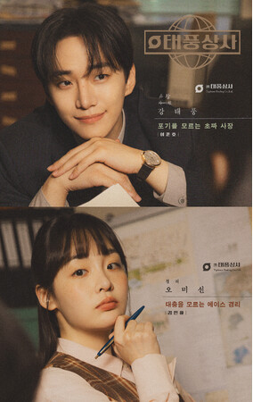 �C�E�W���m�A�L���E�~���n�剉�h���}�u�e�v�������v�̃|�b�v�A�b�v�X�g�A���A���Ԍ���œ����E�����E���É��E����4�s�s�ŊJ�Ì���