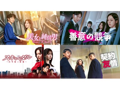 7����܂̘b���u�����Ə���j�v����A���受�q�Z������̊w���~�X�e���[�u�P�ӂ̋����v�܂ŁI�V�N���ʂ�؍��h���}���g�`�����l��K�h�ő��X�Ɣz�M�J�n