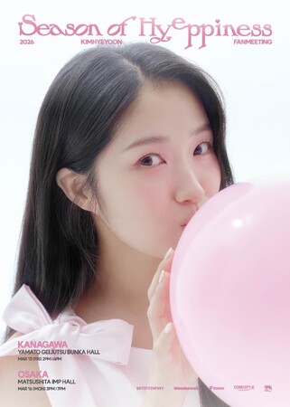 �L���E�w�����A��1�N8�����Ԃ�̗�����������I�w2026 KIMHYEYOON FANMEETING [Season of HYEPPINESS] IN JAPAN�x�_�ސ�E���ŊJ��