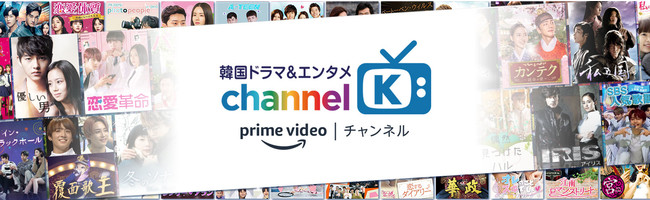 ft@ځIqbgV[Yw_ƋɁxRE`EWt剉̘b삪Amazon Prime Video`luChannel KvŔzMX^[gI
