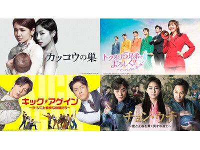 ����������V�b�g�R���܂Ł\�t�Ɋς����؍��R���e���c��Channel K�ɏW���I�g���Q���̏����h�`�����E�\�q�剉�w�J�b�R�E�̑��x�ق����ڍ�𑱁X�z�M