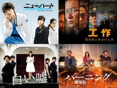 数字が証明！「コーヒープリンス」越えの名作も!?ハズレなしの“高視聴率”韓国ドラマがAmazon Prime Videoチャンネル「Channel K」で配信スタート！